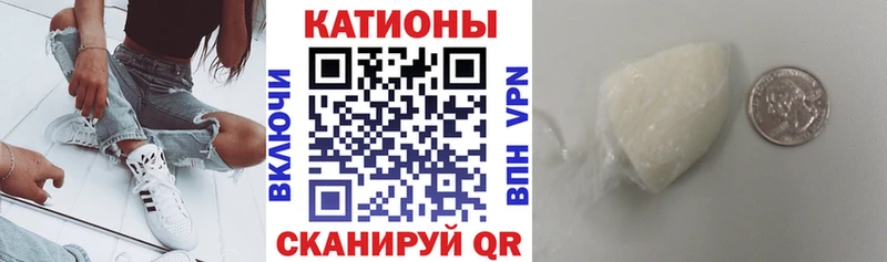 Наркошоп Колпашево ГАШИШ АМФЕТАМИН Меф мяу мяу Марихуана Alpha PVP