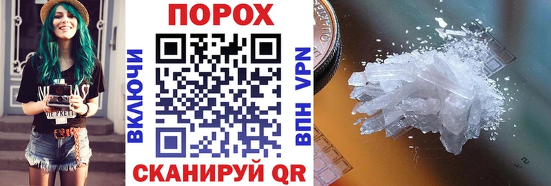 АМФ VHQ Колпашево