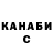 Кодеиновый сироп Lean Purple Drank Artemiy Cheprasov