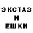 Экстази mix Kharnellius
