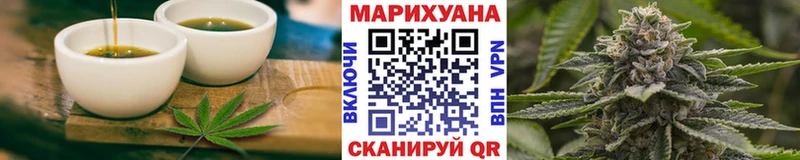 Cannafood конопля Колпашево