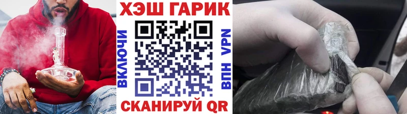 Гашиш хэш  Колпашево 