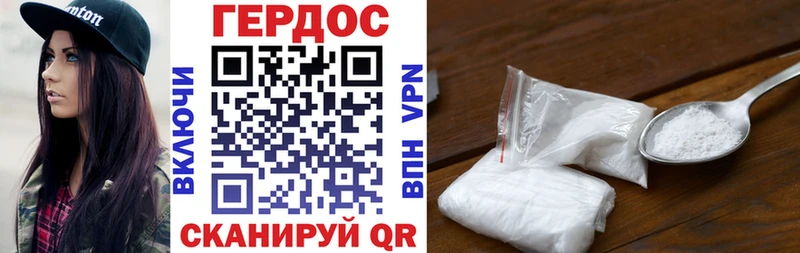 закладки  Колпашево  Героин гречка 