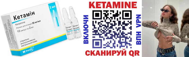 ссылка на мегу как войти  Колпашево  КЕТАМИН VHQ 