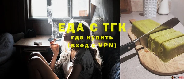 2c-b Балабаново