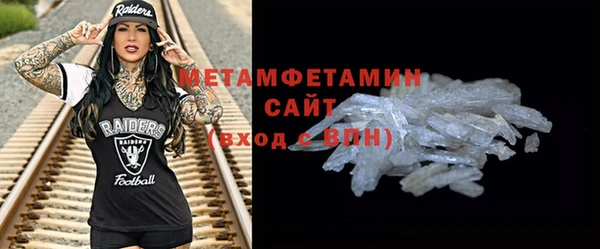альфа пвп VHQ Балахна