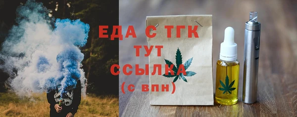 альфа пвп VHQ Балахна