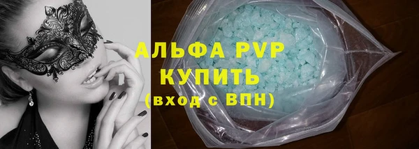 apvp Баксан