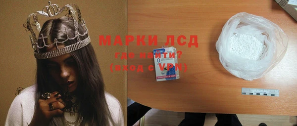 альфа пвп VHQ Балахна