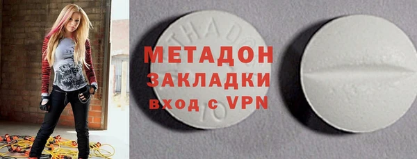 альфа пвп VHQ Балахна