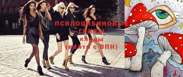 альфа пвп VHQ Балахна