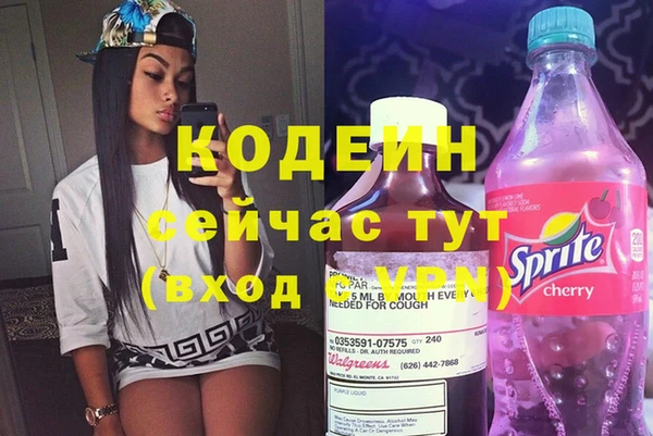 2c-b Балабаново