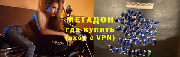 альфа пвп VHQ Балахна
