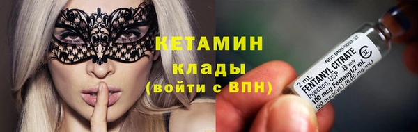 альфа пвп VHQ Балахна