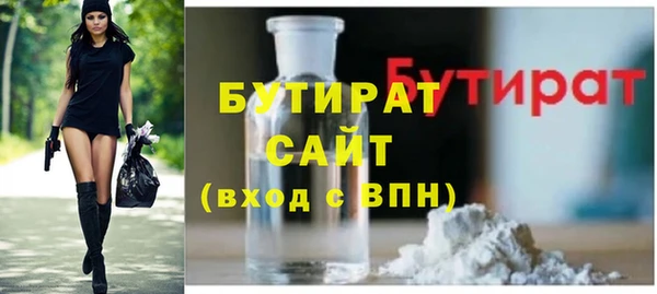2c-b Балабаново