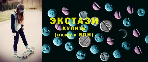 2c-b Балабаново