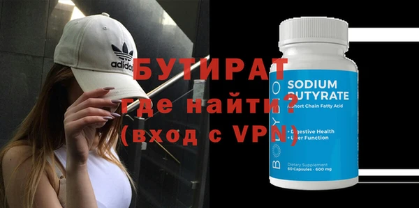 2c-b Балабаново