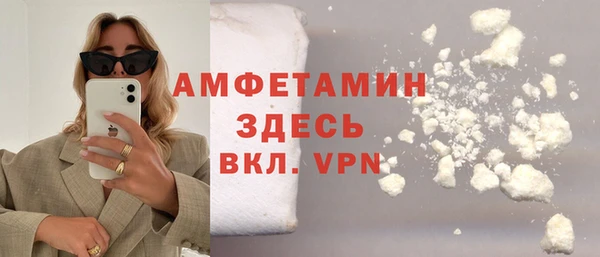 альфа пвп VHQ Балахна