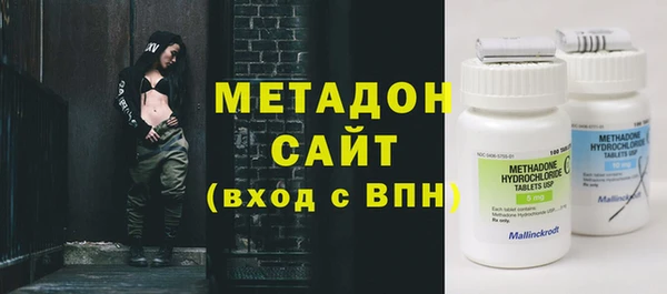 альфа пвп VHQ Балахна