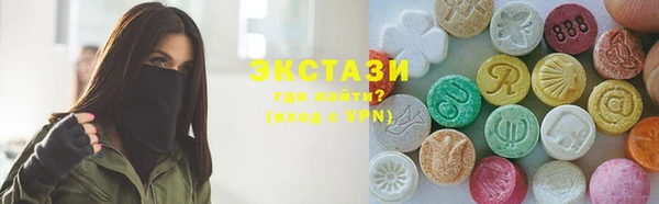 альфа пвп VHQ Балахна