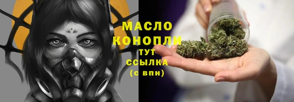 альфа пвп VHQ Балахна