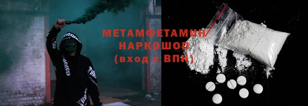 марки lsd Арсеньев