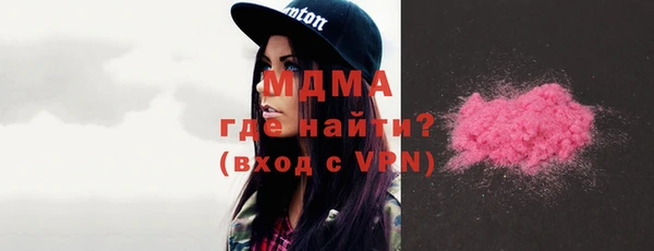 mdpv Армянск