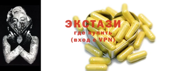 2c-b Балабаново