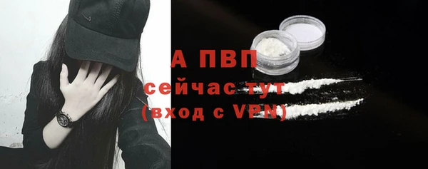 apvp Баксан