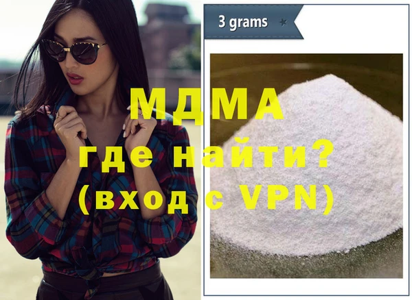 альфа пвп VHQ Балахна