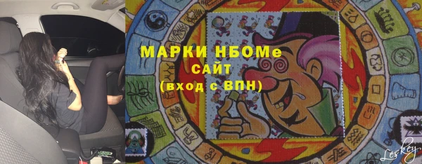 скорость Аркадак