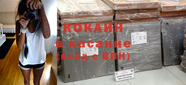 2c-b Балабаново