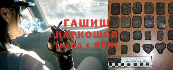 2c-b Балабаново