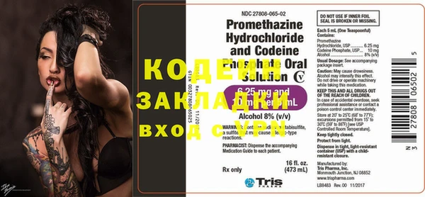 2c-b Балабаново