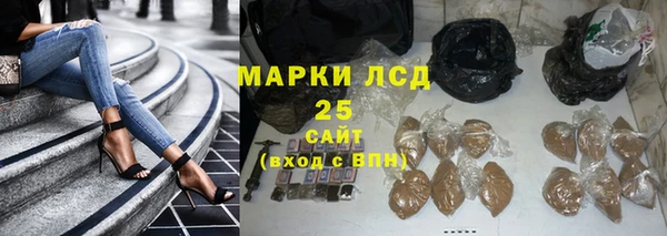альфа пвп VHQ Балахна