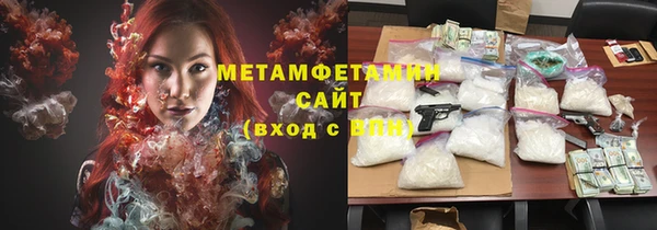 альфа пвп VHQ Балахна