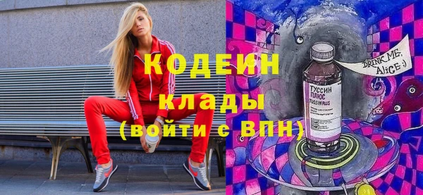 альфа пвп VHQ Балахна