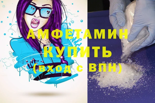 2c-b Балабаново