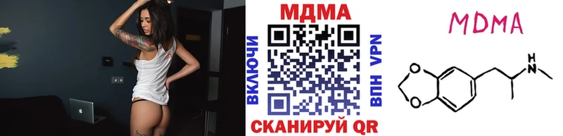 MDMA crystal  Колпашево 