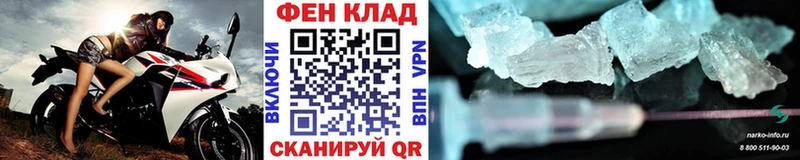 mega как зайти  Колпашево  Первитин пудра 