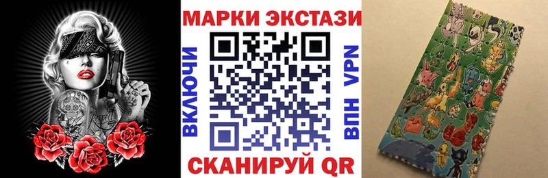 Марки 25I-NBOMe 1,8мг  где продают наркотики  Колпашево 